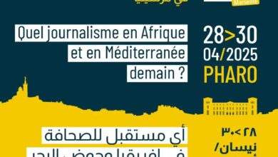 Assises du Journalisme à Marseille