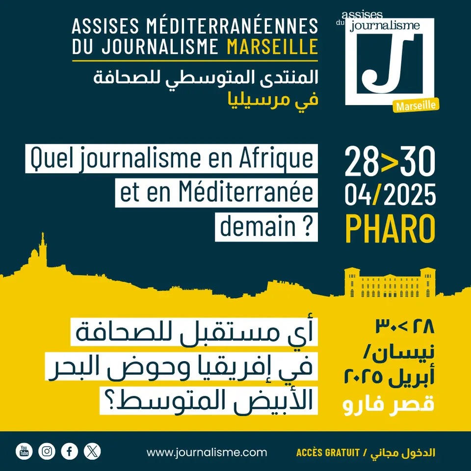 Assises du Journalisme à Marseille