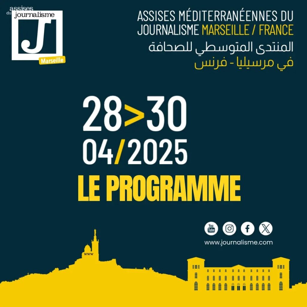 Assises du Journalisme à Marseille 