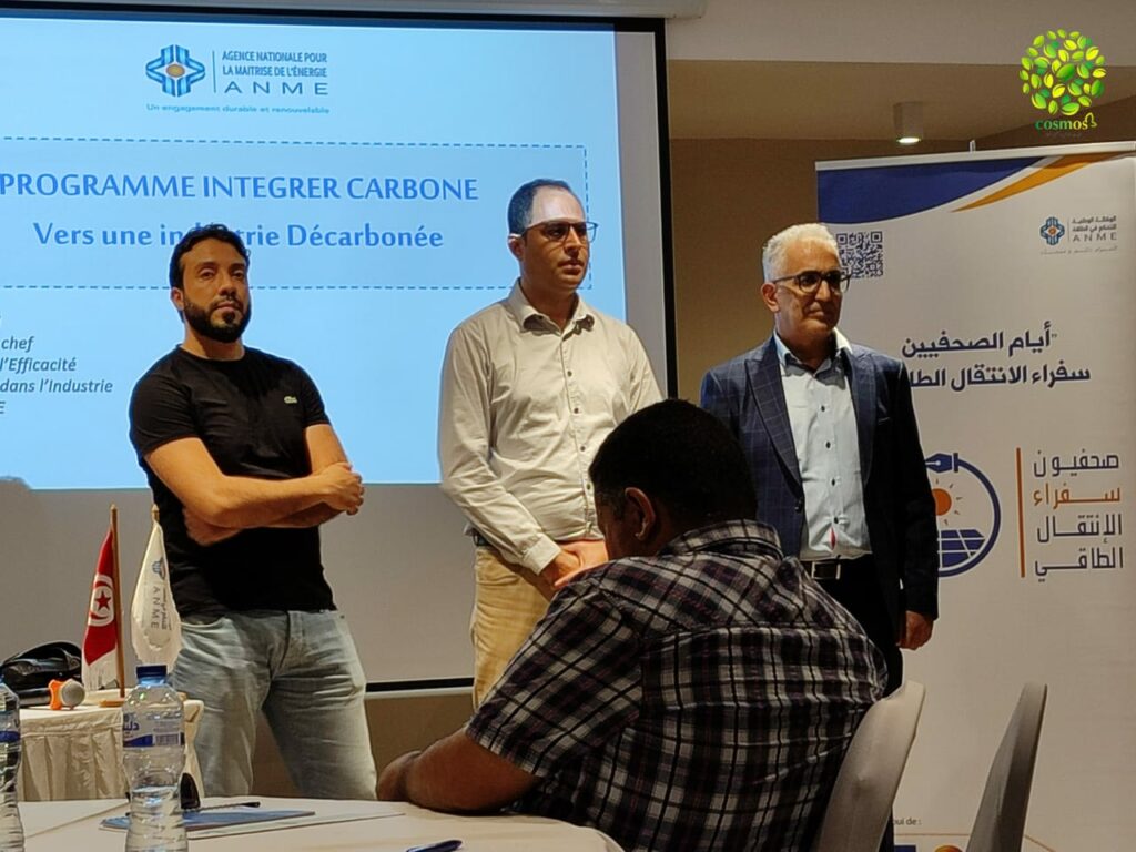 مبادرة "ايام "الصحفيين سفراء الإنتقال الطاقي 